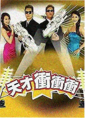 穿越重生短剧《重生之我在古代当掌柜》竖版海报