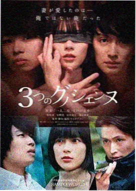 年代重生短剧《重回1998》剧照